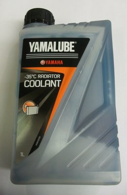 Yamalube Coolant 1 liter